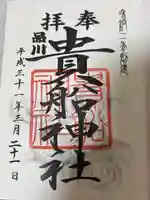 品川貴船神社(東京都)