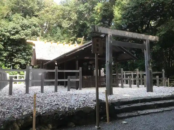 倭姫宮(皇大神宮別宮)(三重県)