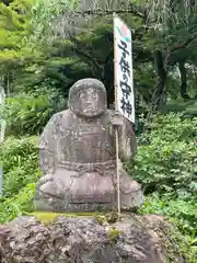 桃太郎神社（栗栖）の狛犬