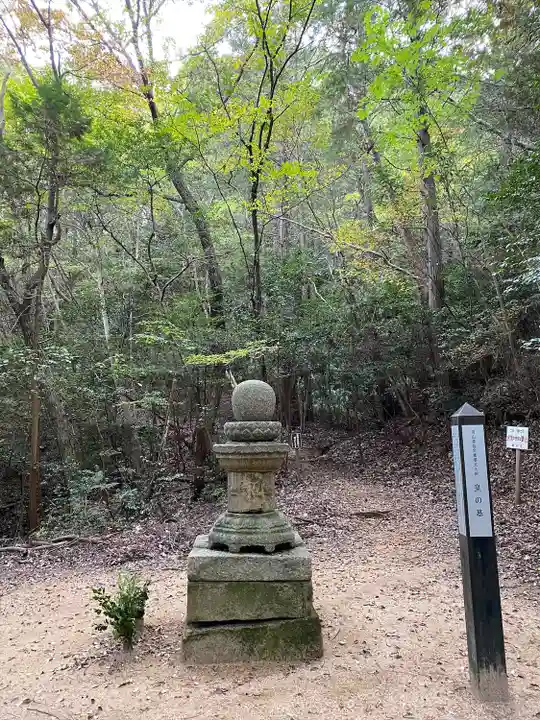 岩屋寺(岡山県)