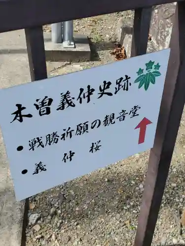寳蔵寺(長野県)