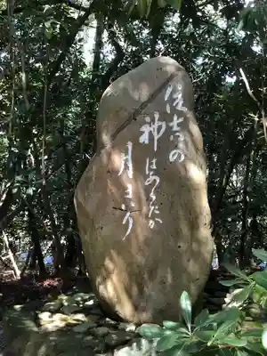 安宅住吉神社(石川県)