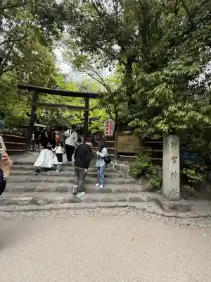 野宮神社の{uncategorized: "未分類", other: "その他", undefined: "問題あり", building: "その他建物", grave: "お墓", sacred_gate: "鳥居", guardian: "狛犬", statue: "像", buddha: "仏像", history: "歴史", nature: "自然", garden: "庭園", animal: "動物", pagoda: "塔", temizu: "手水舎", mountain_gate: "山門・神門", sanctuary: "本殿・本堂", subordinate: "末社・摂社", art: "芸術", scenery: "景色", jizo: "地蔵", ema: "絵馬", goshuin: "御朱印", omikuji: "おみくじ", items: "授与品その他", amulet: "お守り", goshuincho: "御朱印帳", eats: "食事", festival: "お祭り", votive_dance: "神楽", shichigosan: "七五三参", wedding: "結婚式", experience: "体験その他", initially: "初詣", around: "周辺", anti_infection: "感染症対策"}