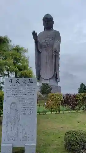 東本願寺本廟 牛久浄苑（牛久大仏）の{uncategorized: "未分類", other: "その他", undefined: "問題あり", building: "その他建物", grave: "お墓", sacred_gate: "鳥居", guardian: "狛犬", statue: "像", buddha: "仏像", history: "歴史", nature: "自然", garden: "庭園", animal: "動物", pagoda: "塔", temizu: "手水舎", mountain_gate: "山門・神門", sanctuary: "本殿・本堂", subordinate: "末社・摂社", art: "芸術", scenery: "景色", jizo: "地蔵", ema: "絵馬", goshuin: "御朱印", omikuji: "おみくじ", items: "授与品その他", amulet: "お守り", goshuincho: "御朱印帳", eats: "食事", festival: "お祭り", votive_dance: "神楽", shichigosan: "七五三参", wedding: "結婚式", experience: "体験その他", initially: "初詣", around: "周辺", anti_infection: "感染症対策"}