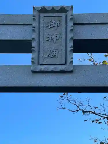 彌彦神社(新潟県)