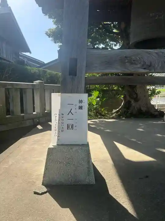 有鹿神社の{uncategorized: "未分類", other: "その他", undefined: "問題あり", building: "その他建物", grave: "お墓", sacred_gate: "鳥居", guardian: "狛犬", statue: "像", buddha: "仏像", history: "歴史", nature: "自然", garden: "庭園", animal: "動物", pagoda: "塔", temizu: "手水舎", mountain_gate: "山門・神門", sanctuary: "本殿・本堂", subordinate: "末社・摂社", art: "芸術", scenery: "景色", jizo: "地蔵", ema: "絵馬", goshuin: "御朱印", omikuji: "おみくじ", items: "授与品その他", amulet: "お守り", goshuincho: "御朱印帳", eats: "食事", festival: "お祭り", votive_dance: "神楽", shichigosan: "七五三参", wedding: "結婚式", experience: "体験その他", initially: "初詣", around: "周辺", anti_infection: "感染症対策"}