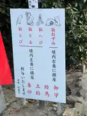 大豊神社の御朱印