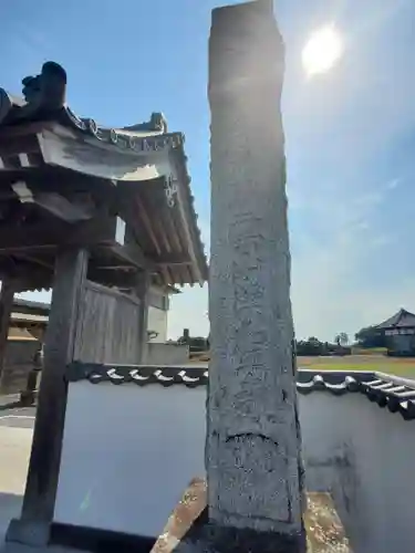 崇聖寺(栃木県)