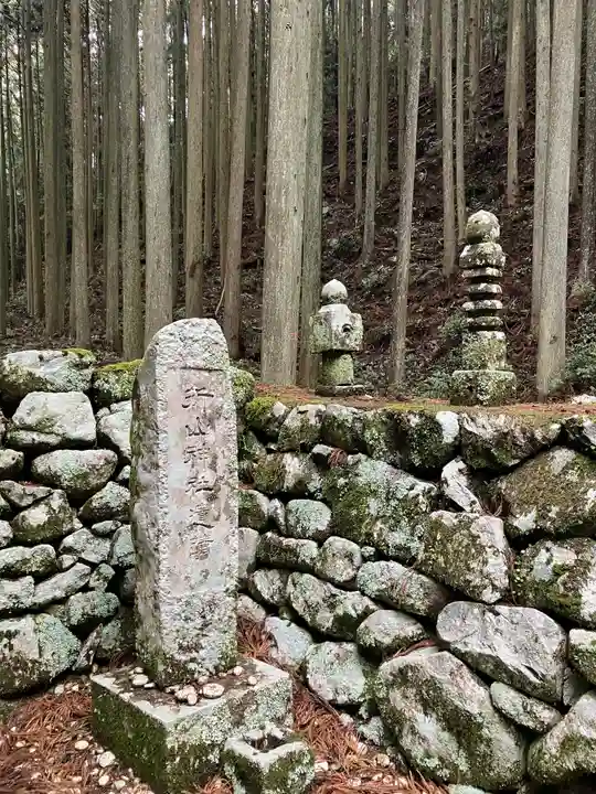 折山神社(三重県)