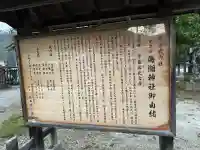海潮神社の{uncategorized: "未分類", other: "その他", undefined: "問題あり", building: "その他建物", grave: "お墓", sacred_gate: "鳥居", guardian: "狛犬", statue: "像", buddha: "仏像", history: "歴史", nature: "自然", garden: "庭園", animal: "動物", pagoda: "塔", temizu: "手水舎", mountain_gate: "山門・神門", sanctuary: "本殿・本堂", subordinate: "末社・摂社", art: "芸術", scenery: "景色", jizo: "地蔵", ema: "絵馬", goshuin: "御朱印", omikuji: "おみくじ", items: "授与品その他", amulet: "お守り", goshuincho: "御朱印帳", eats: "食事", festival: "お祭り", votive_dance: "神楽", shichigosan: "七五三参", wedding: "結婚式", experience: "体験その他", initially: "初詣", around: "周辺", anti_infection: "感染症対策"}