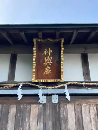 石屋神社のその他建物