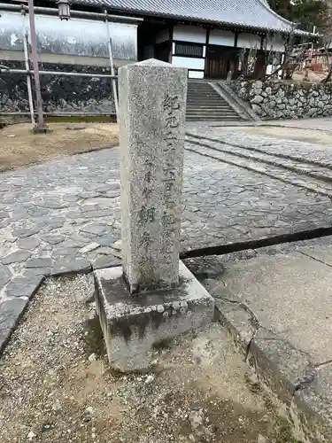 東大寺 二月堂(奈良県)