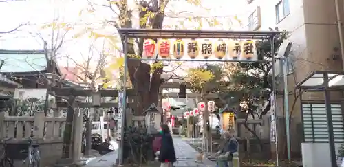 小野照崎神社(東京都)