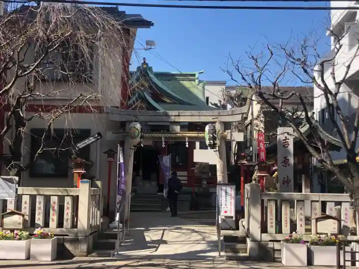 吉原神社(東京都)