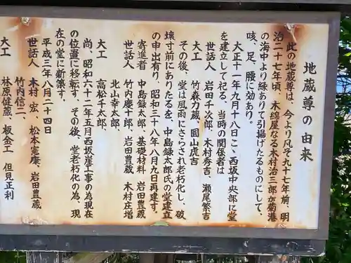 神﨑神社(鳥取県)