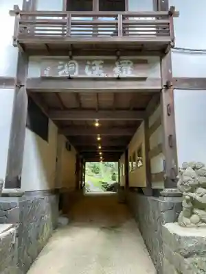 愛宕念仏寺(京都府)