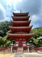 明王院(広島県)