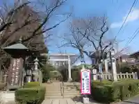 水戸八幡宮の鳥居