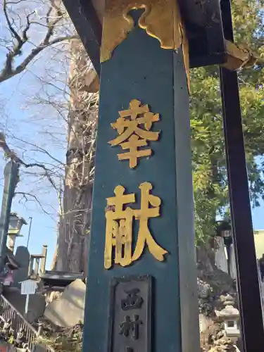 成田山新勝寺(千葉県)