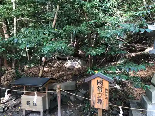 出雲大神宮のその他建物