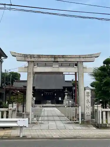 厚木神社(神奈川県)