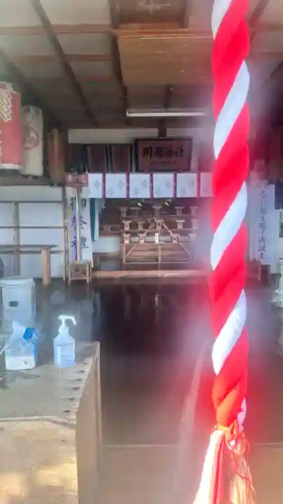 川濯神社(北海道)