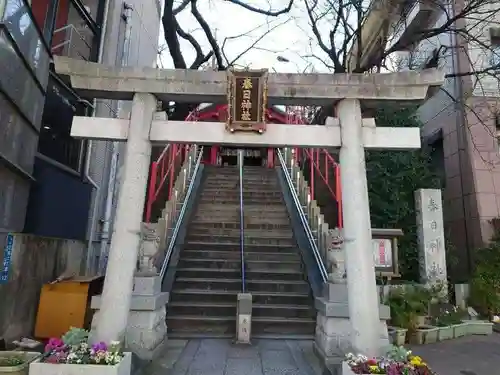 三田春日神社の鳥居