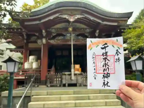 千住本氷川神社(東京都)