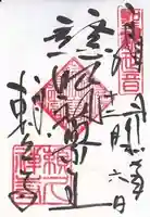 頼久寺(岡山県)