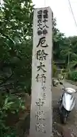 中性院のその他建物