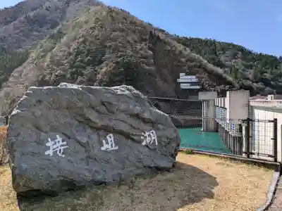智満寺(静岡県)