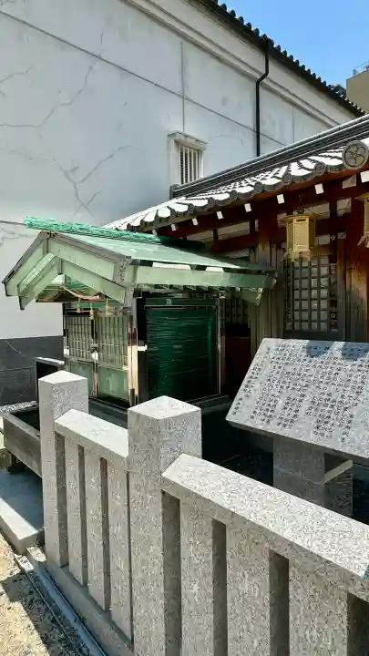 大阪天満宮(大阪府)