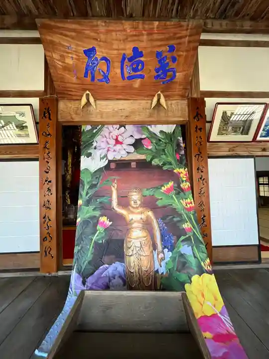 曹洞宗 永松山 龍泉寺(福島県)