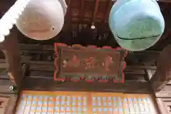 愛宕神社の本殿