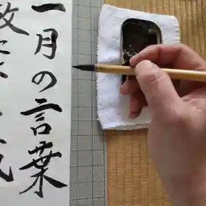 七重浜海津見神社(北海道)(2023年12月10日(日) 08時07分52秒投稿)