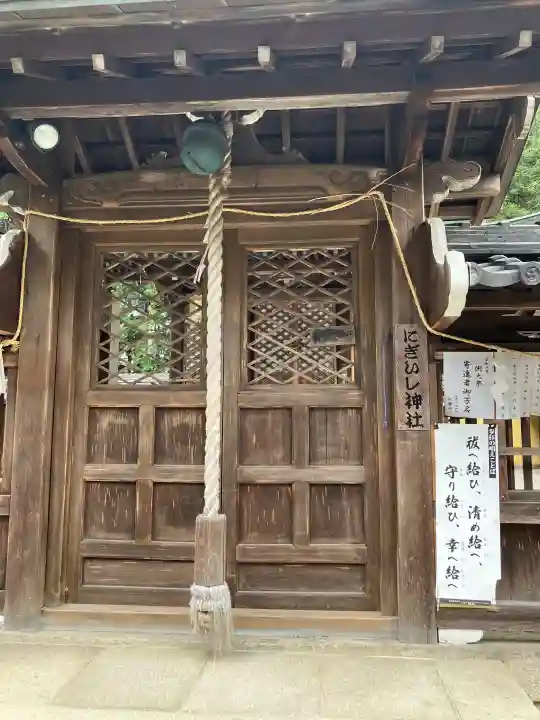 饒石神社の{uncategorized: "未分類", other: "その他", undefined: "問題あり", building: "その他建物", grave: "お墓", sacred_gate: "鳥居", guardian: "狛犬", statue: "像", buddha: "仏像", history: "歴史", nature: "自然", garden: "庭園", animal: "動物", pagoda: "塔", temizu: "手水舎", mountain_gate: "山門・神門", sanctuary: "本殿・本堂", subordinate: "末社・摂社", art: "芸術", scenery: "景色", jizo: "地蔵", ema: "絵馬", goshuin: "御朱印", omikuji: "おみくじ", items: "授与品その他", amulet: "お守り", goshuincho: "御朱印帳", eats: "食事", festival: "お祭り", votive_dance: "神楽", shichigosan: "七五三参", wedding: "結婚式", experience: "体験その他", initially: "初詣", around: "周辺", anti_infection: "感染症対策"}