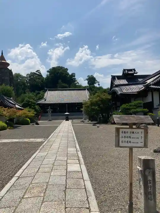 妙満寺(京都府)