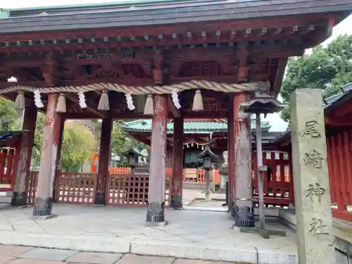 尾崎神社の山門・神門