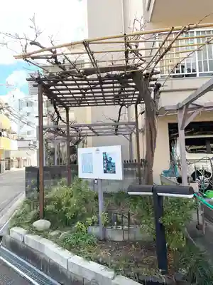 藤之宮 春日神社(野田の藤跡)(大阪府)