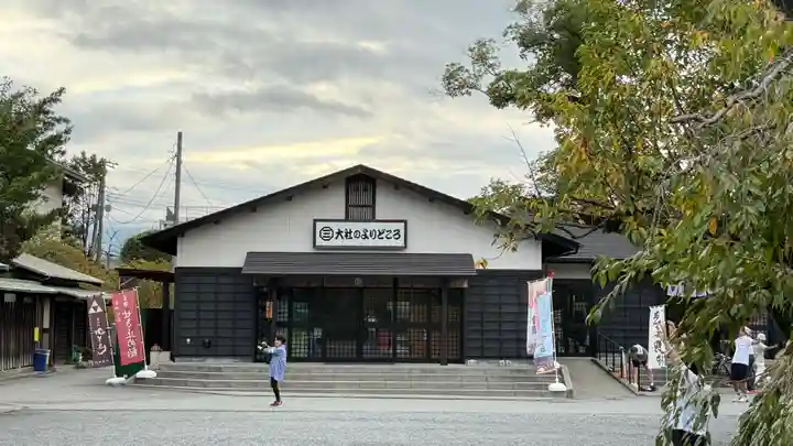 三嶋大社(静岡県)