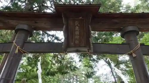 武高國神社(長野県)