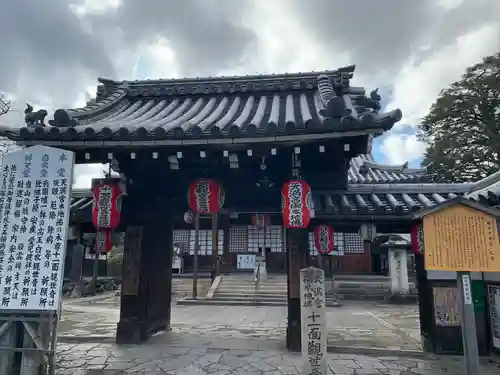 東向観音寺の山門・神門
