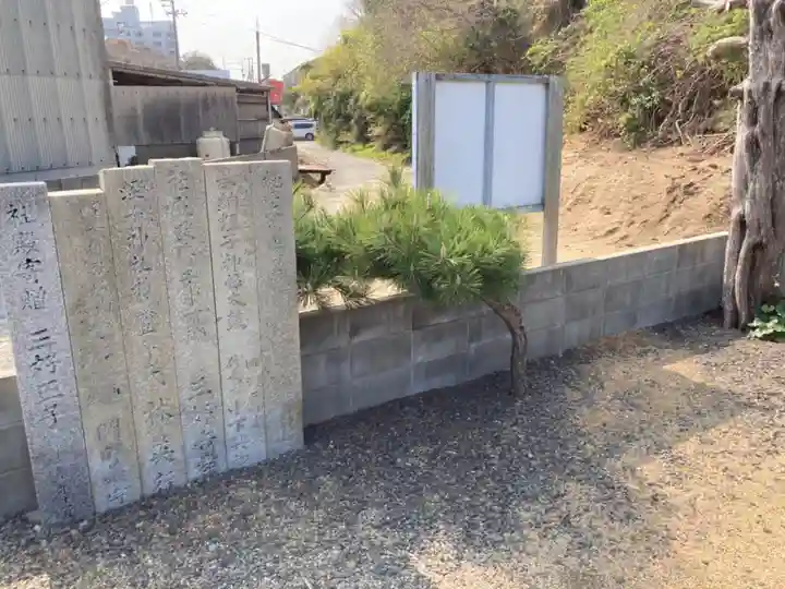 蛭子神社のその他建物