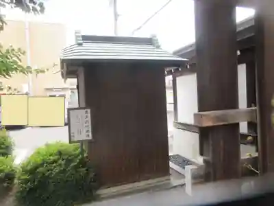 地蔵院(埼玉県)