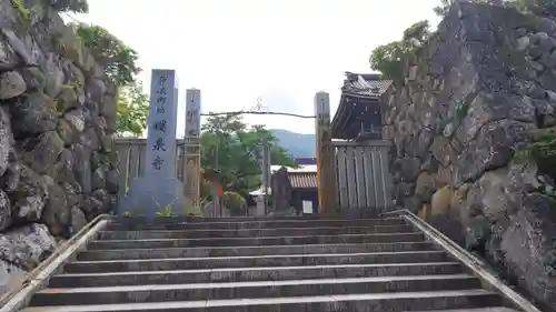 井波別院瑞泉寺の山門