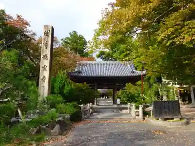 渡岸寺観音堂（向源寺）(滋賀県)