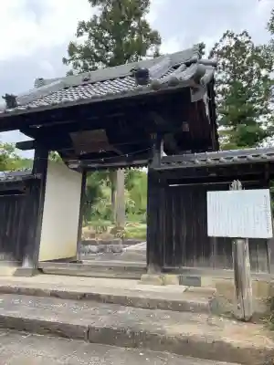 鶏足寺(栃木県)