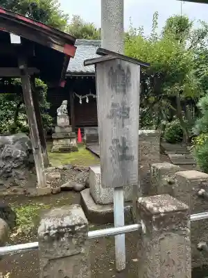 轡神社の{uncategorized: "未分類", other: "その他", undefined: "問題あり", building: "その他建物", grave: "お墓", sacred_gate: "鳥居", guardian: "狛犬", statue: "像", buddha: "仏像", history: "歴史", nature: "自然", garden: "庭園", animal: "動物", pagoda: "塔", temizu: "手水舎", mountain_gate: "山門・神門", sanctuary: "本殿・本堂", subordinate: "末社・摂社", art: "芸術", scenery: "景色", jizo: "地蔵", ema: "絵馬", goshuin: "御朱印", omikuji: "おみくじ", items: "授与品その他", amulet: "お守り", goshuincho: "御朱印帳", eats: "食事", festival: "お祭り", votive_dance: "神楽", shichigosan: "七五三参", wedding: "結婚式", experience: "体験その他", initially: "初詣", around: "周辺", anti_infection: "感染症対策"}