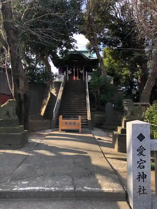 岩槻愛宕神社のその他建物