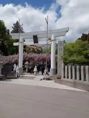 金蛇水神社(宮城県)